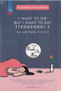 Image of I want To Die But I Want To Eat Tteokpokki  Series 2