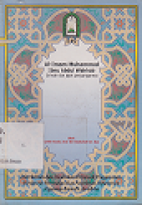 Image of Al-Imam Muhammad Ibnu Abdul Wahhab dan jejak perjuangannya