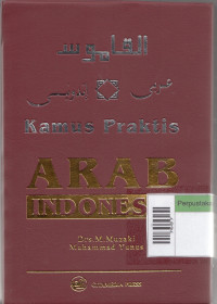 Image of Kamus Praktis Arab Indonesia