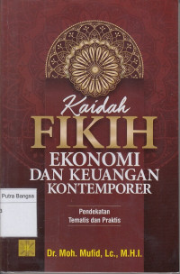 Image of Kaidah Fikih Ekonomi dan Keuangan Kontemporer