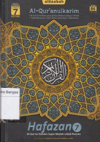 Image of Al-Qur'anulkarim